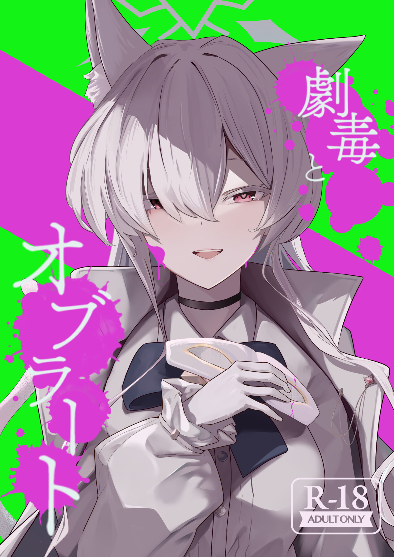 Hentai Manga Comic-Sugared Venom-Read-31